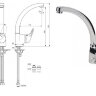 Сева-М смеситель для кухни, боковое переключение, хром Vidima B3024AA /BA025AA Сева-М смеситель для кухни, боковое переключение, хром Vidima B3024AA /BA025AA