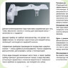 Приставка для унитаза, смеситель OWI Bidetta 7700