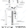 Сева Дуо смеситель для биде, хром Vidima B7432AA	/BA112AA СНЯТ С ПРОИЗВОДСТВА/ОТСУТСТВУЕТ