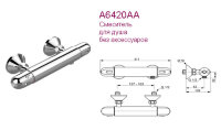 "Сератерм 25" смеситель настенный термостатический для душа, хром IDEAL STANDARD A6420AA