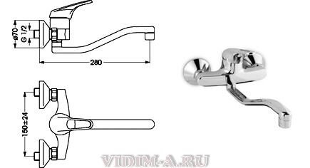 Сева-М смеситель для умывальника настенный, длинный излив, хром Vidima B1484AA РАСПРОДАЖА